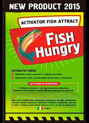Fish Hungry - Активатор клёва-приманка (Фиш Хангри)
