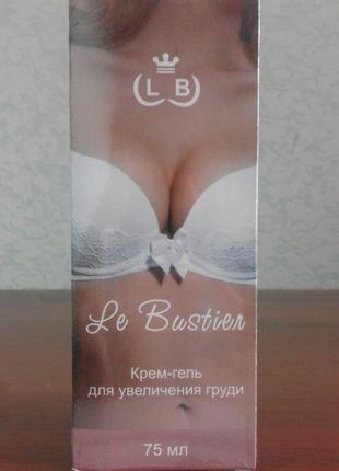 Le Bustier - крем-гель для збільшення грудей (Ле Бюстьер)