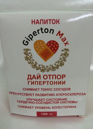 Giperton Max - Напиток от гипертонии ГИПЕРТОН МАКС