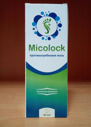 Micolock - Мазь от грибка ног и ногтей (Миколок)