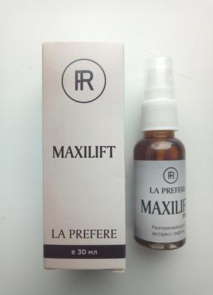 Maxilift - Лифтинг-сыворотка для подтяжки кожи (Максилифт)