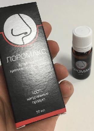 Лоромакс - Капли для носа от хронического насморка