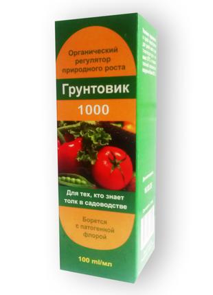 Грунтовик-1000 - Удобрение для быстрого урожая