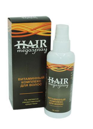 Hair MegaSpray - Витаминный комплекс для волос (Хаер МегаСпрей)