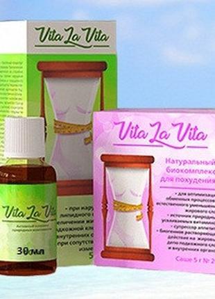 La Vita Vita - Комплекс для схуднення (Віта Ла Віта)