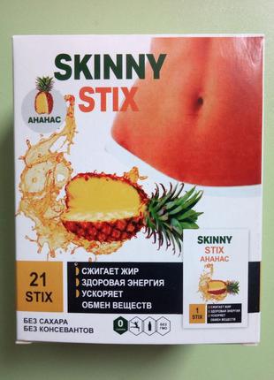 Skinny Stix - Стики для похудения (Скинни Стикс Ананас) - CЕРТ...