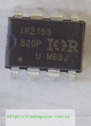 Мікросхема IR2153 оригінал , DIP8