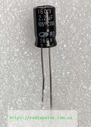 Электролитический конденсатор 2,2*160*105 samwha 6,3*11