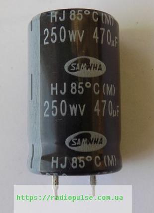 Электролитический конденсатор 470*250*85 жест.выв samwha mini ...
