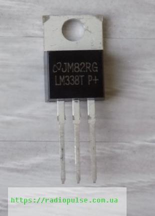 Микросхема LM338T , TO220-3