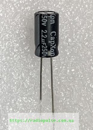 Электролитический конденсатор 2,2*250*105 capxon 6,3*11