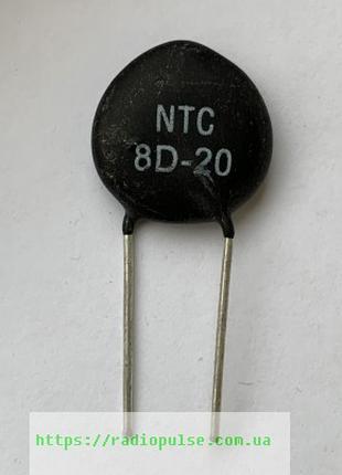 NTC-термистор 8 Ом (NTC 8D-20)