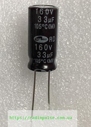 Электролитический конденсатор 33*160*105 samwha
