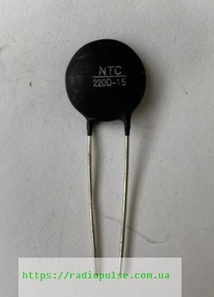 NTC-термистор 220 Ом 15мм (NTC 220D-15) для электромясорубки