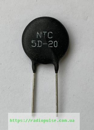 NTC-термистор 5 Ом (NTC 5D-20)