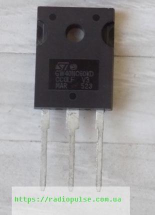 IGBT-транзистор GW40NC60KD ( STGW40NC60KD ) , TO247
