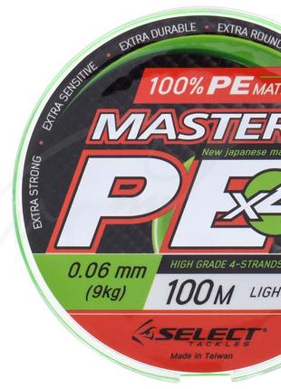 Шнур Select Master PE 100 м. 0.06 мм 9 кг. (салат.)