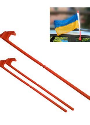 Флагшток