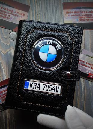 Портмоне с польской регистрацией BMW, обложка для автодокумент...