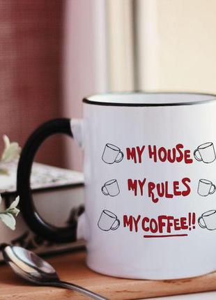 Чашка my house my rules my coffee