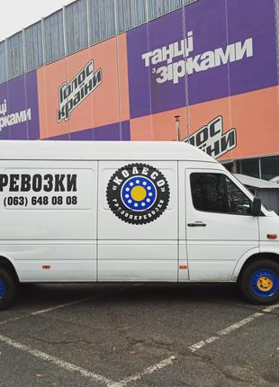 Грузоперевозки,грузовое такси, КОЛЕСО,Киев, Украина