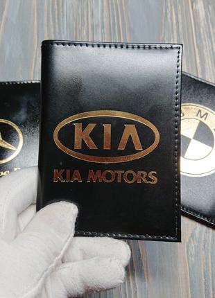 Кожаная обложка для автодокументов с логотипом KIA, для прав с...