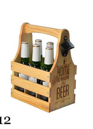 Ящик для пива под бутылку - D12