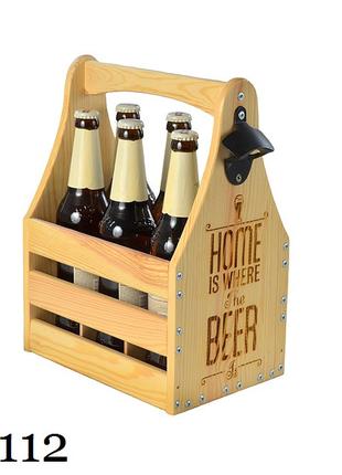 Ящик для пива под бутылку - D112