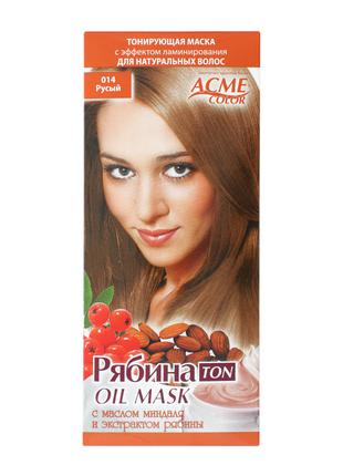 Маска для волос Acme Color тонирующая Рябина TON Oil Mask №014...