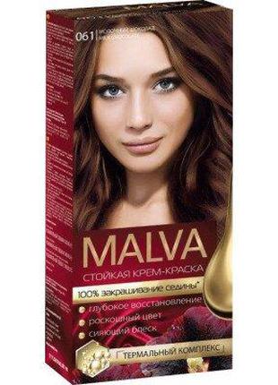 Крем- краска для волос Malva Hair Color 061 Молочный шоколад