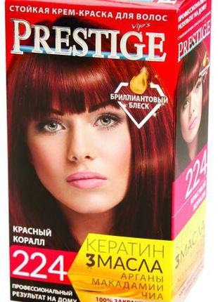 Крем-краска для волос Vip's Prestige 224 Красный коралл 115 мл...