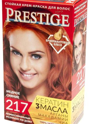 Крем-фарба для волосся Vip's Prestige 217 Мідне сяйво 115 мл (...