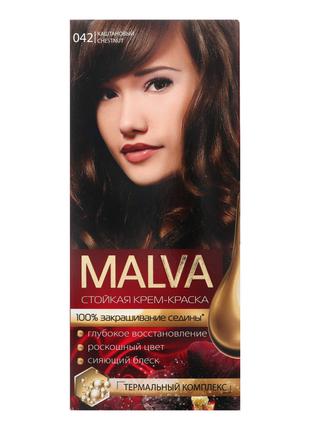 Крем- краска для волос Malva Hair Color 042 Каштановый