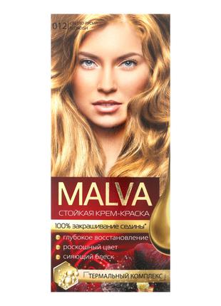 Крем-фарба для волосся Malva Hair Color 012 Світло-русявий