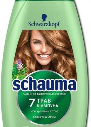 Шампунь Schauma 7 трав для нормальных и жирных волос 400 мл (3...