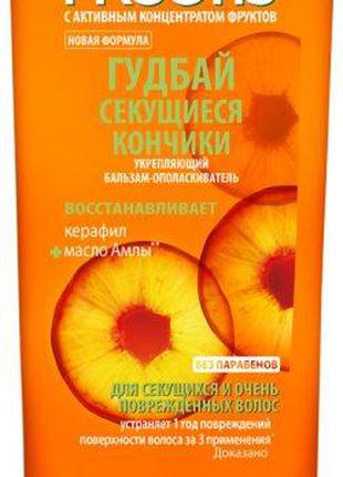 Бальзам-ополаскиватель Garnier Fructis Гудбай секущиеся кончик...