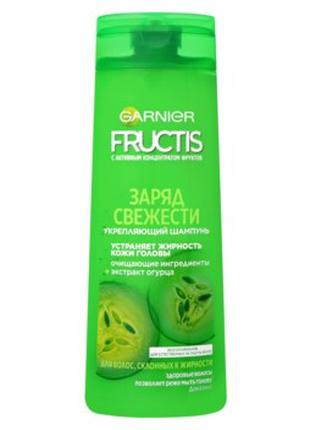 Шампунь Garnier Fructis Заряд свіжості для нормального волосся...