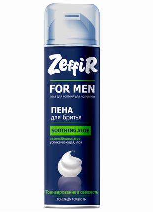 Пена для бритья ZEFFIR Soothing Aloe успокаивающая 200 мл ( 48...