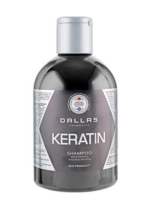 Шампунь для волос Dallas Cosmetics Keratin Shampoo с кератином...