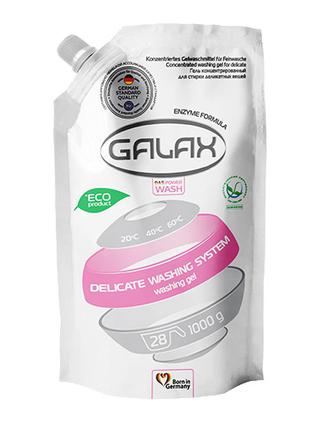 GALAX Гель для прання делікатних речей 1000 г (DOYPACK)