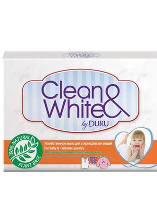 Хозяйственное мыло для стирки детских вещей Duru Clean & White...