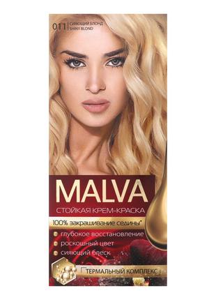 Крем-фарба для волосся Malva Hair Color 011 Сяючий блонд