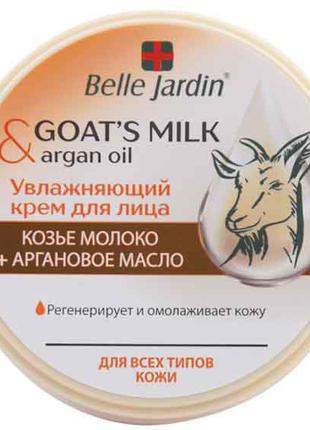 Зволожуючий крем Belle Jardin Cream Goat's milk Козяче молоко ...
