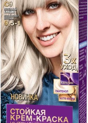 Фарба для волосся Palette C-9 (9.5-1) Попелястий блондин 110 м...