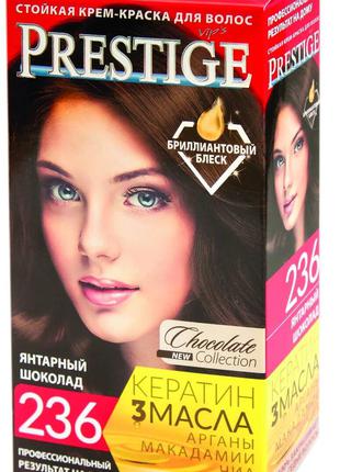 Крем-краска для волос Vip's Prestige 236 Янтарный шоколад 115 ...