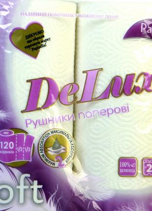 Бумажные полотенца Papirella DeLuxe 2 слоя 120 отрывов 2 рулон...