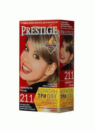 Крем-краска для волос Vip's Prestige 211 Пепельно-русый 115 мл...