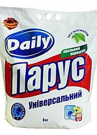 Универсальный стиральный порошок «Парус» Daily 6000г.