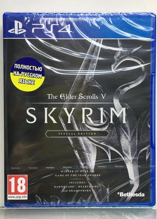 Игра The Elder Scrolls V: Skyrim для Sony PlayStation 4 PS4