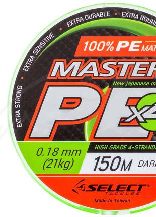 Шнур Select Master PE 150 м. 0.18 мм 21 кг. (темн.-зел.)